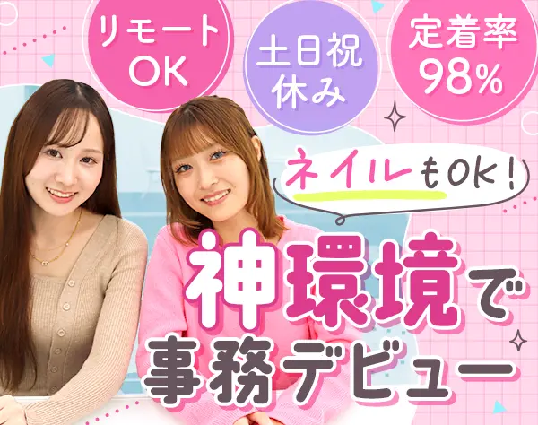 株式会社WiZ