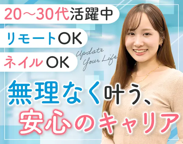株式会社WiZ