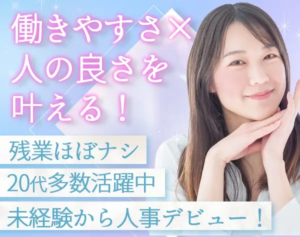 ＣＣコミュニケーションズ株式会社