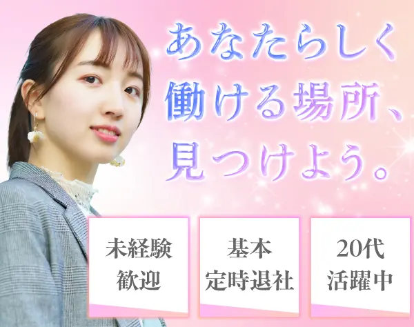 ＣＣコミュニケーションズ株式会社