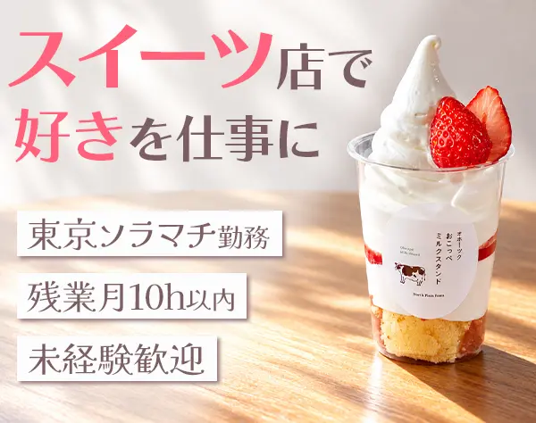 アイ・エム・オー株式会社