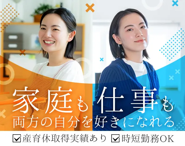 住友生命保険相互会社　千葉支社