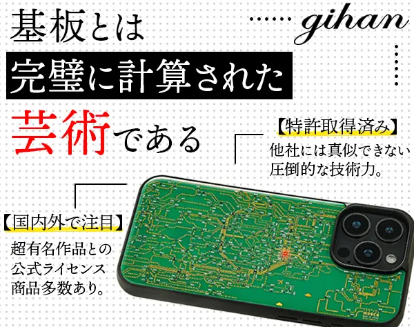 バックオフィス*未経験OK*自社雑貨に関わる*残業ほぼゼロ*有休消化率100％