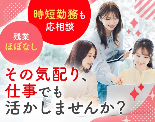 ベネフィット税理士法人