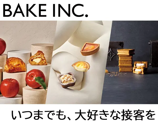 スイーツ店の店舗スタッフ*髪色自由*連休OK*残業少なめ*社割あり*賞与年2回