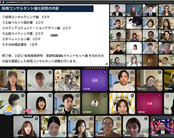 【法人営業】完全在宅で仕事・趣味・子育ても自分らしく自由に頑張りたい！