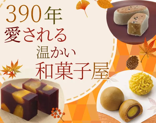 販売スタッフ【首都圏エリア】未経験OK*ブランクOK*残業ほぼナシ*賞与年2回