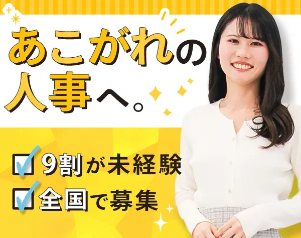 株式会社マーキュリー