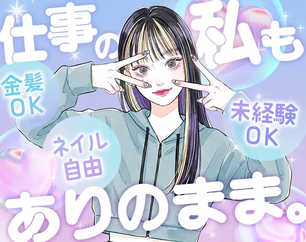 株式会社マーキュリー