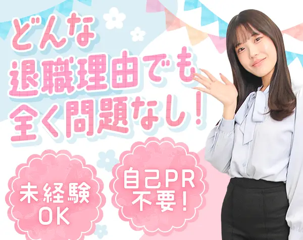 株式会社マーキュリー