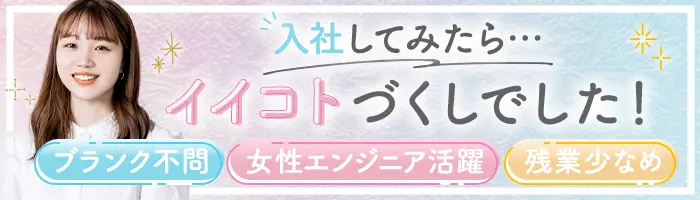 インフラエンジニア/未経験可/基本チームで参画/リモート可/入社祝金10万円