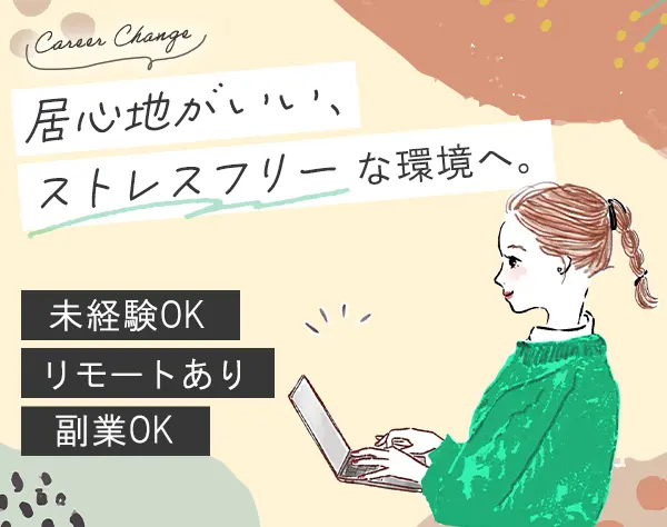 株式会社ティー・アンド・エス・システムズ