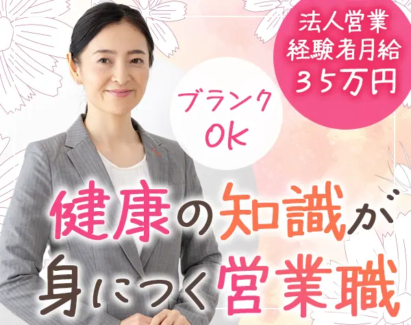 アンブロシア株式会社