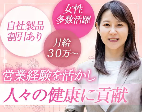 アンブロシア株式会社