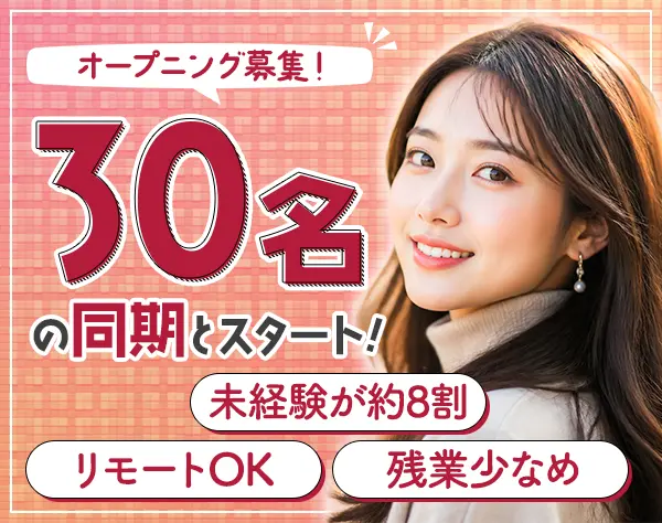 ＦＪＵＴプラス株式会社