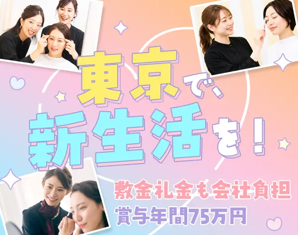 ピアス株式会社
