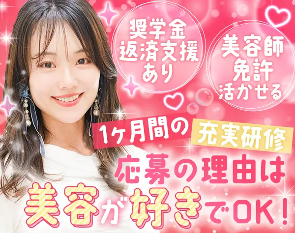 ピアス株式会社