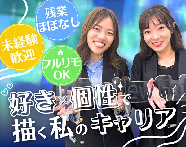 動画編集クリエイター（YouTube動画制作等）／未経験／フルリモート