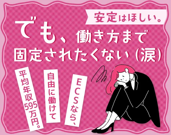 SE/PG*人柄採用*定着率96%*賞与昨年度実績3.5ヶ月分*リモートOK*副業OK