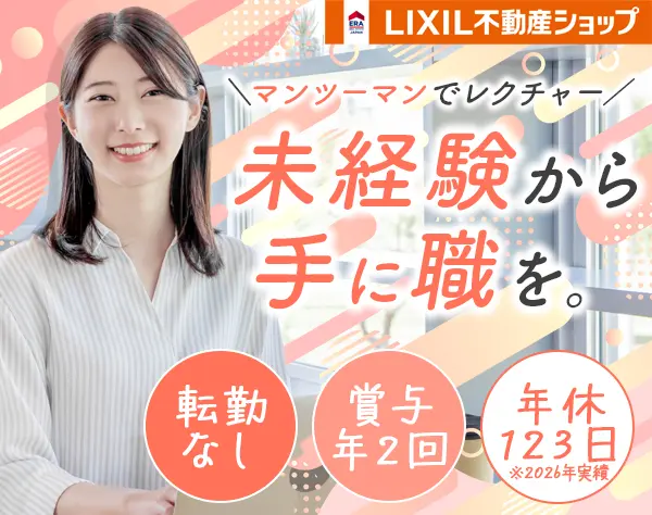 事務スタッフ★未経験OK★年休120日以上★残業ほぼ無★資格取得支援