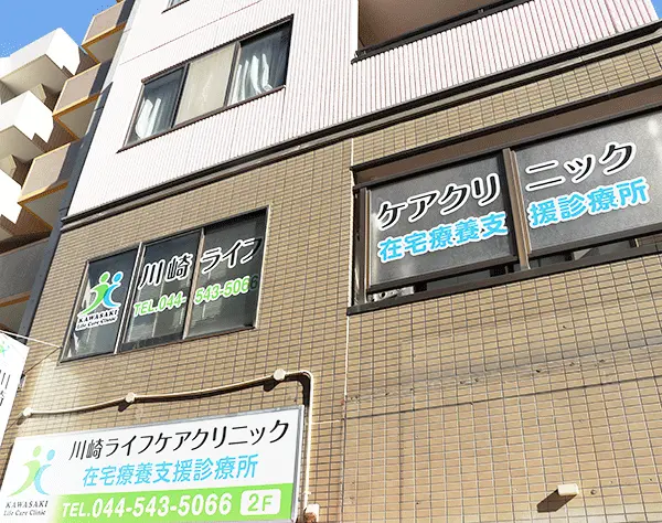 在宅医療の医療事務（内勤）／完全週休2（土日）＋祝日休み♪残業月5h以下