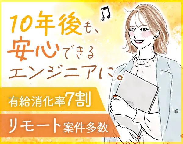 株式会社ベルチャイルド
