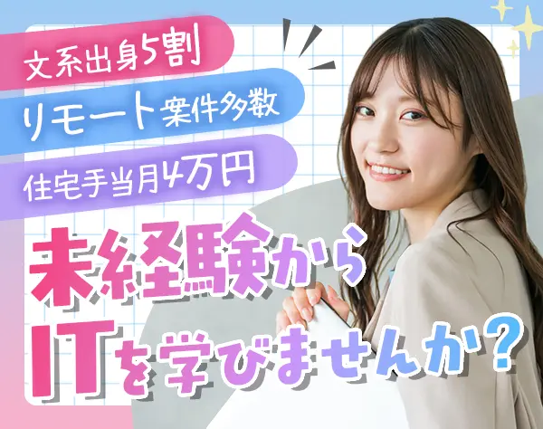 株式会社ベルチャイルド
