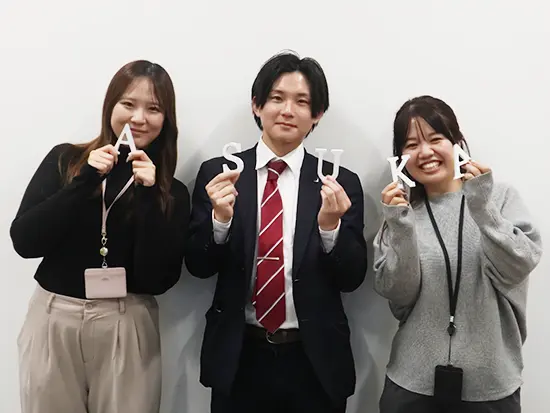 仕事のすべてが一つにつながったと実感できます！