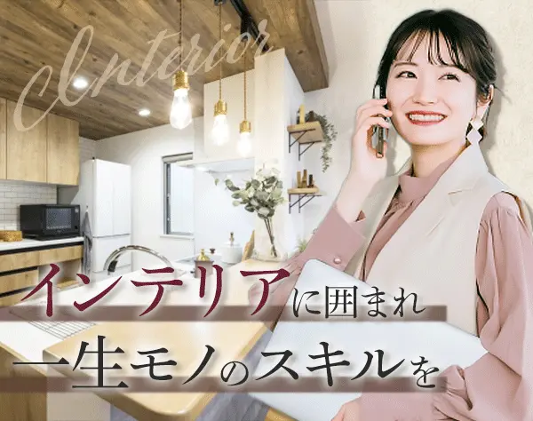 サポート事務*17時半退社可*転勤なし*女性管理職活躍*産育休実績有
