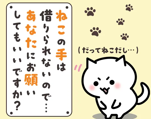 メンテナンススタッフ*未経験OK*土日祝休*月給28万～*賞与3ヶ月分支給実績