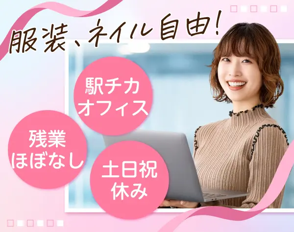 株式会社エス・ピー・ラボ