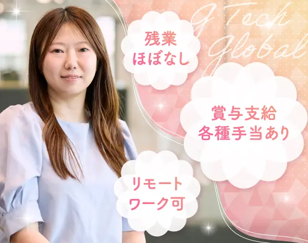 法律相談の窓口スタッフ（反響営業）★未経験OK★年休125日★女性5割以上