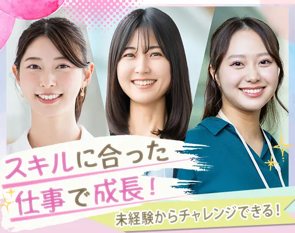 一般事務*残業ほぼなし*年間休日122日*土日祝休み*ネイル・服装自由◎