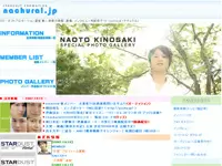 新人俳優の情報・画像・インタビュー配信サイト◆nachural