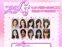 teen'sモデル・タレント参加型コミュニケーションサイト◆スタG