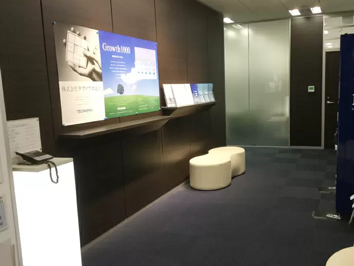 本社は六本木ヒルズでキレイなオフィスです！
