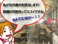 株式会社岐本金属