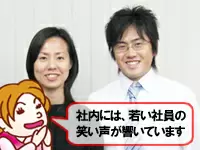 「今年から新卒も増えたし」「社内に活気が生まれてきましたね」