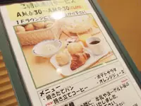 お客様に喜ばれている朝食のパンは、スタッフが焼いています♪