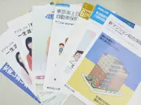 福祉商事株式会社