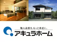 132％成長！非上場企業を貫き、利益を社員に還元しながら成長を続ける、メディアでも話題の企業です
