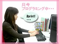 慣れてくるといかにキレイなプログラムをかくかにハマります！