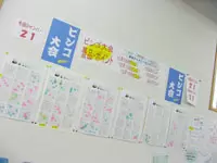 このようなイベント企画や教室内のポップ制作も行います。