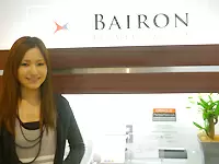 株式会社 バイロン総合研究所