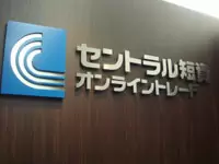 短期金融市場の最大級マーケットを獲得した私たちは、更なる高みを目指しています。