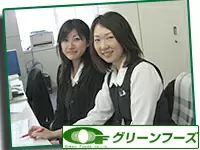 株式会社 グリーンフーズ　【JASDAQ上場】