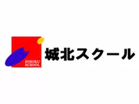 創立から約40年。親子3代にも亘る生徒へのきめ細かなサポートにより高い支持を維持しています。