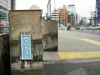 【2】線路をくぐるとその先に「あさくさばし」がみえてきます