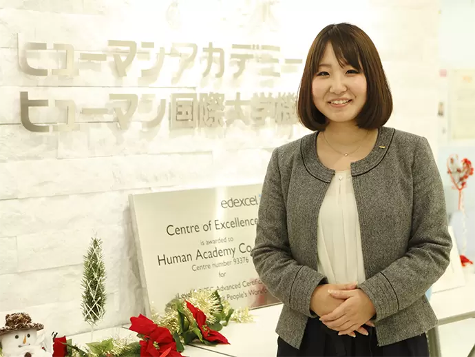東証JASDAQに上場しているヒューマンホールディングスのグループ企業だから安定性と安心感は抜群◎