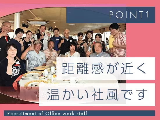 以前社員旅行でハワイに行った時の写真です！「オフも楽しむ」を大事にしています★